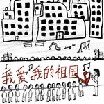 HEARTS AND LIVES BROKEN: THE NIGHTMARE OF UYGHUR FAMILIES SEPARATED BY REPRESSION - Amnesty International Schweiz