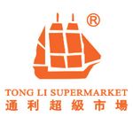 Retail Transformation: Contactless and Closed-loop Cash Automation - Tong Li Supermarket, Australia