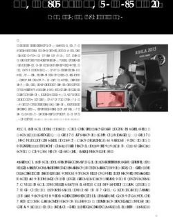 The Curious Case of Afroz Ali - Fraud, Lies and Spiritual Abuse - Squarespace