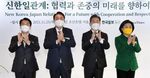 AWAITING A BREAKTHROUGH? PM KISHIDA AND SOUTH KOREA'S PRESIDENTIAL CANDIDATES
