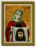 Nine Day Novena of the Holy Face of Jesus - A Devotion endorsed by several Popes