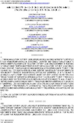 Online-Dating Romance Scam in Malaysia: An Analysis of Online Conversations between Scammers and Victims - UKM e-Journal ...