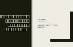 INTRODUCTION TO NATURAL LANGUAGE PROCESSING - Natalie Parde CS 594: Language and Vision Spring 2019