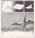 Japanese Language and Literature
