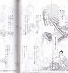 Japanese Language and Literature