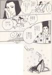 Japanese Language and Literature
