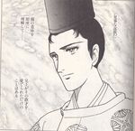 Japanese Language and Literature