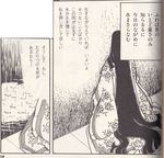 Japanese Language and Literature