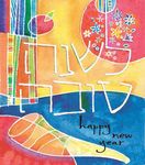 PILLAR - The Clergy, President, Officers, Board of Directors and Staff Happy and Healthy New Year extend best wishes for a to our Beth Zion family!