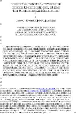 The Federal Reserve's Dollar Swap Lines and the European Central Bank during the global financial crisis of 2007-2009 - Archive ouverte HAL