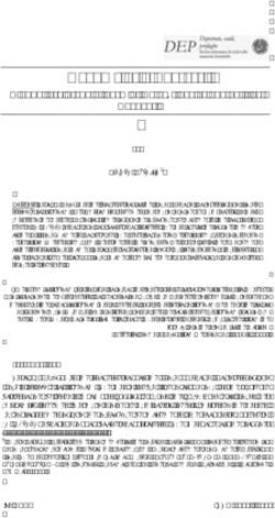 Dreams of a Poetess. A Subaltern Study of Sarojini Naidu's Poetry and Political Thought