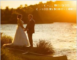 Weddings at West Branch Resort - The River Run ...