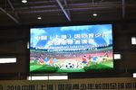 2018 China Tour Shanghai International Youth Football Tournament - John Fawkner College