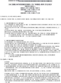 SAVAGE: The Anything but Clothes Fashion Challenge Friday, February 7, 2020 - Cedarhurst's Performance Hall - Cedarhurst Center for the Arts