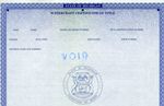 Watercraft Dealer Manual - Michigan Department of State - BFS-88 (08/2020) - State of Michigan