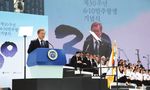 SELECTED SPEECHES Moon Jae-in - President of the Republic of Korea