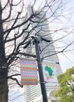 JAPAN'S COMMITMENT TO AFRICAN DEVELOPMENT THROUGH TICAD PROCESS - KIYA Masahiko, Ambassador for TICAD, Ministry of Foreign Affairs, Japan ...