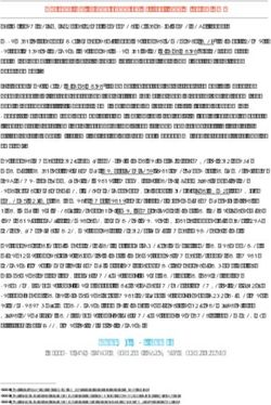 Corruption in Sub-Saharan Africa - The Missing 5% - Financial Crime News