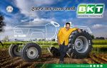 BALKRISHNA INDUSTRIES LTD - Investor Presentation - February, 2018 - BKT Tires