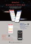 ATHLETE INFORMATION GUIDE - #IM703Kenting ironman.com/im703-taiwan - Ngin