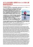 ATHLETE INFORMATION GUIDE - #IM703Kenting ironman.com/im703-taiwan - Ngin