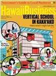 MEDIA KIT 2018 - Hawaii Business Magazine