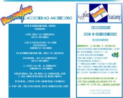 Sponsorship Opportunities - High AIMS