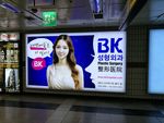 COSMETIC SURGERY: WHY NOT? HELL NOT! - An analysis of Korean concepts behind the high cosmetic surgery rates in South Korea - Wageningen UR E-depot