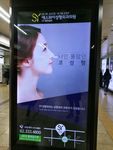 COSMETIC SURGERY: WHY NOT? HELL NOT! - An analysis of Korean concepts behind the high cosmetic surgery rates in South Korea - Wageningen UR E-depot