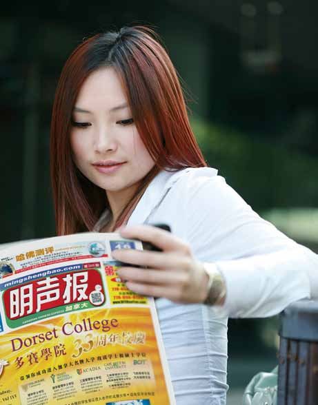 Ming Pao Daily News 277 500 Weekly Readership