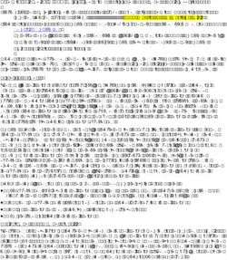Stanford Response to RFQ Solicitation for WHI Participant Supplemental Questionnaire 2018 Proposal for the Administration of the 6-page i.e. 3 ...