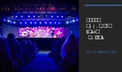 MONTEREY JAZZ FESTIVAL - 2020 PARTNERSHIP PRESENTATION