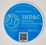 Japan Brand Collection 2020 Hair salon Excellent100