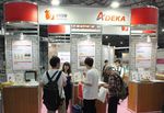 Tokyo Food Technology Week 2020 July 13-14 2020