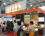 Tokyo Food Technology Week 2020 July 13-14 2020