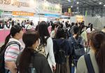 Tokyo Food Technology Week 2020 July 13-14 2020